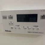 追い焚き機能