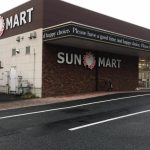 サンマート西店 1.7km(周辺)