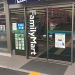 ファミリーマート 鳥取徳尾店 0.5km(周辺)