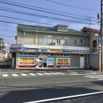 個別指導塾スタンダード　鳥取丸山教室 0.2km(周辺)