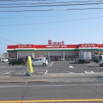 エスマート浜村店 エスマート浜村店