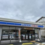ローソンポプラ江北店