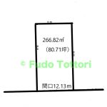 鳥取市気高町北浜2丁目 売土地 建築条件なし【1000万円以下】 鳥取市気高町北浜2丁目 売土地 建築条件なし【1000万円以下】