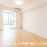 (居間)