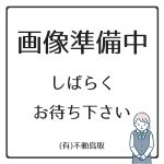 【鳥取市湖山町西3丁目】売土地【1000万円以下】