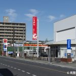 山陰合同銀行城北出張所より約３２０メートルです。(周辺)