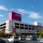 イオン鳥取店より約610メートル(周辺) イオン鳥取店より約610メートル(周辺)