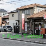 鳥取瓦町郵便局より約216メートル(周辺) 鳥取瓦町郵便局より約216メートル(周辺)