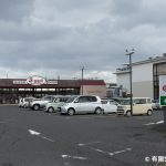 エスマート湖山店(周辺)