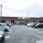 サンマート西店 0.6km(周辺)