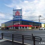 ヤマダ電機 テックランド鳥取店 0.1km(周辺)