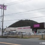 ドラッグストアコスモス雲山店(周辺) ドラッグストアコスモス雲山店(周辺)