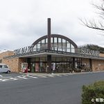 サンマート南店(周辺)