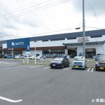 ナフコ東鳥取店(周辺)