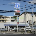 ローソン浜坂団地入口店(周辺)