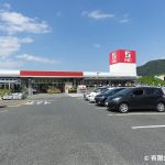ハウジングランドいない河原店(周辺) ハウジングランドいない河原店(周辺)