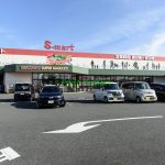 Sマート田園町店(周辺)