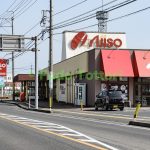 新あじそうハワイ店より約610メートルです。(周辺)