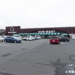 サンマート岩倉店(周辺)