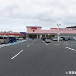 ラム―鳥取東店(周辺)