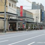 山陰合同銀行 鳥取営業部より約160メートル(周辺)