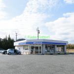 ローソン美萩野団地入口店(周辺) ローソン美萩野団地入口店(周辺)