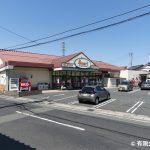 エスマート緑町店より約290メートルです。(内装)