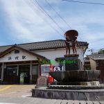 ■JR浜村駅より約２７４メートル(周辺)