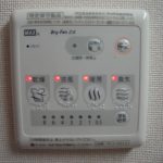 浴室乾燥機(風呂)