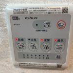 浴室乾燥機