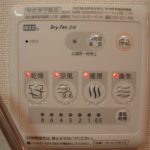 浴室乾燥機パネル
