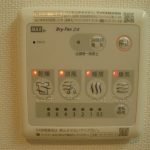 浴室乾燥機パネル