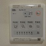 浴室乾燥機パネル