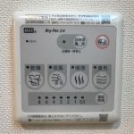 浴室乾燥機パネル