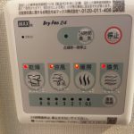 浴室乾燥機(風呂)