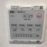 浴室乾燥機パネル
