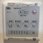 浴室乾燥機パネル