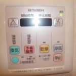 浴室乾燥機パネル