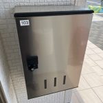 宅配ボックス