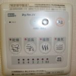 浴室乾燥機パネル