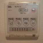 浴室乾燥機パネル