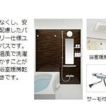 (風呂) (風呂)