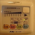 浴室乾燥機パネル