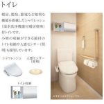 トイレ(内装) トイレ(内装)