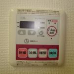 バス換気乾燥暖房機 バス換気乾燥暖房機