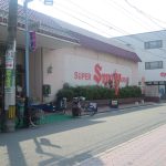 エスマート川端店 600m エスマート川端店 600m
