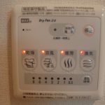 浴室乾燥機 浴室乾燥機