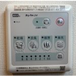 浴室乾燥機パネル