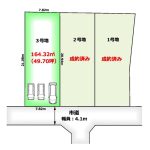 売土地（鳥取市滝山）