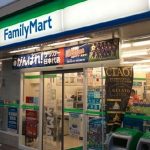 ファミリーマート 鳥取大榎町店まで約500m